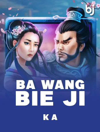 Ba Wang Bie Ji