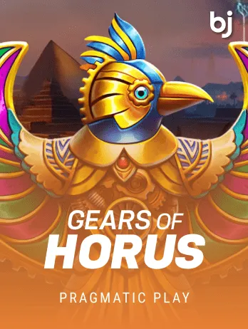 Gears of Horus