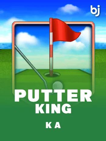 Putter King